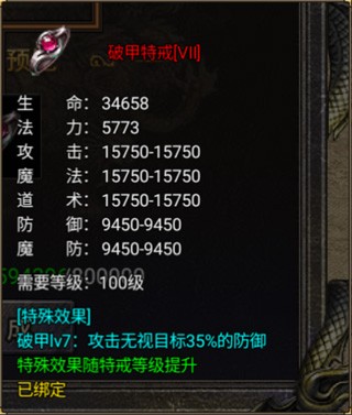 烈焰天下合击手游