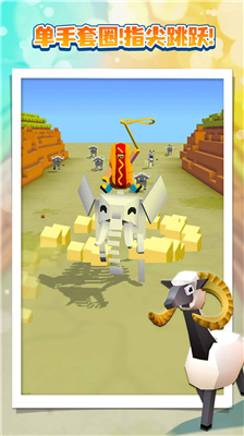 疯狂动物园单机版截图3