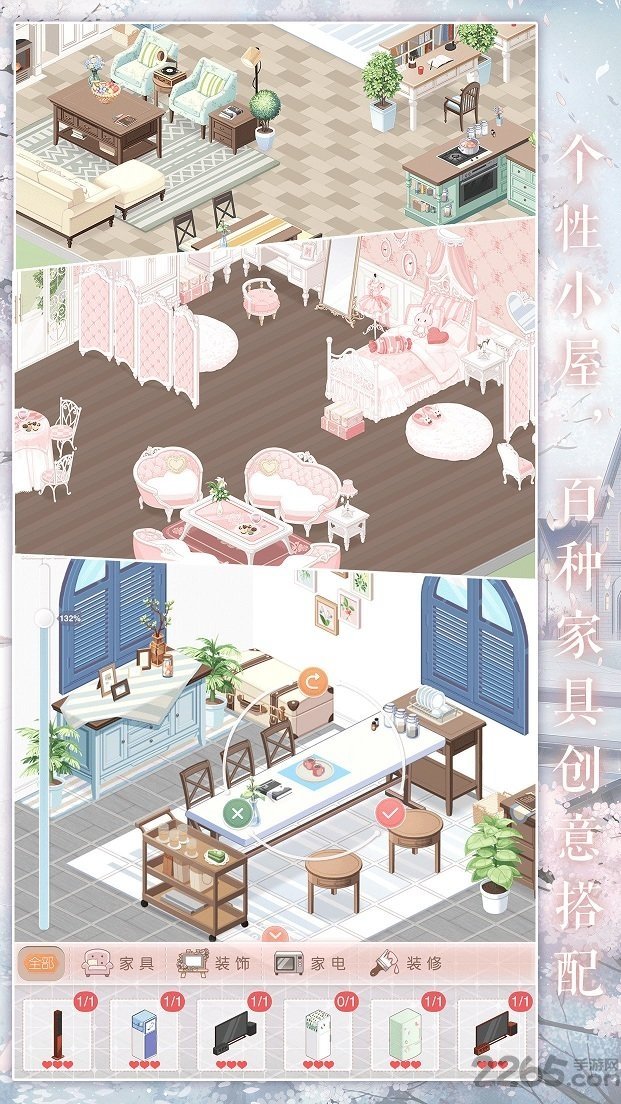 奇迹暖暖官服截图0