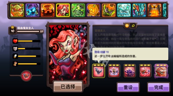 王国保卫战4正版内置修改器