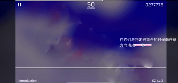 phigros手游官方最新版本