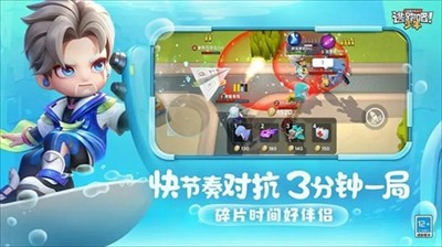 逃跑吧少年正版免费版