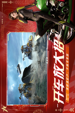 王牌竞速网易版截图1