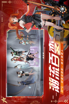 王牌竞速网易版截图3