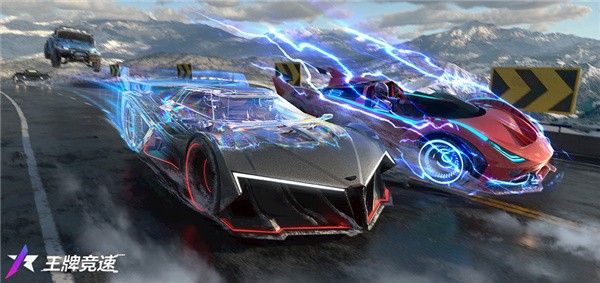 王牌竞速网易官网版