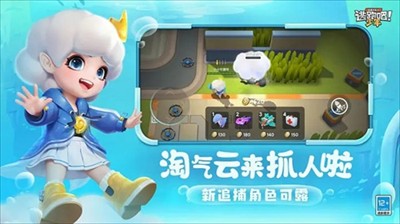 逃跑吧少年正版