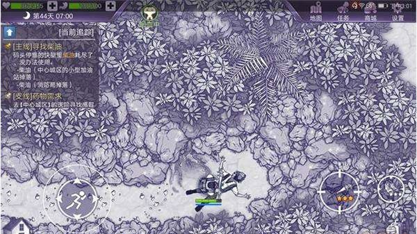 阿瑞斯病毒内置正版