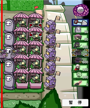 植物大战僵尸bt版双人模式