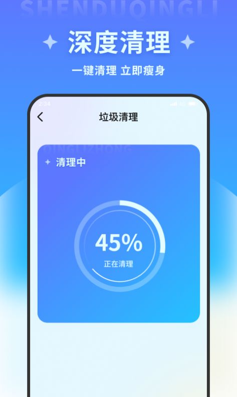 宝盈文件管理大师截图1