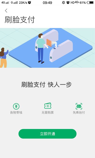 一应黔行手机版截图1