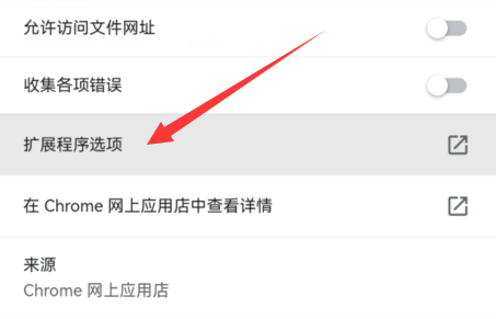 kiwi浏览器怎么用油猴