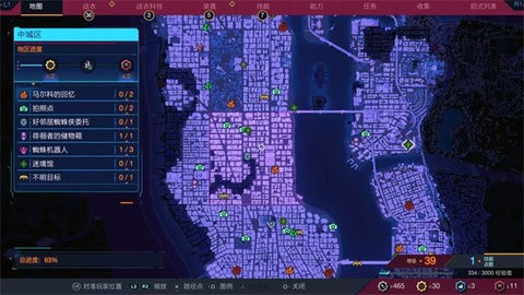 漫威蜘蛛侠手游截图1