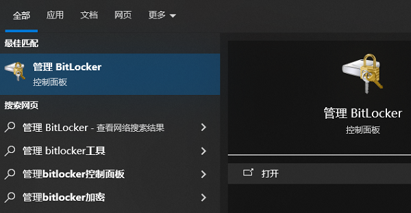 惠普驱动器恢复密钥