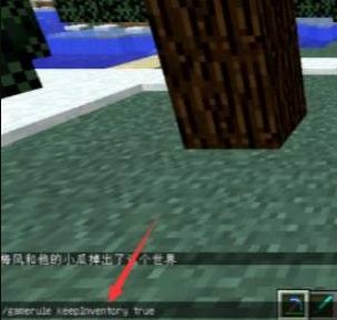 我的世界1.20java版