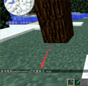 我的世界1.20java版