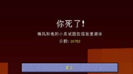 我的世界1.20java版