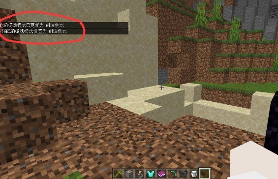 我的世界1.20java版