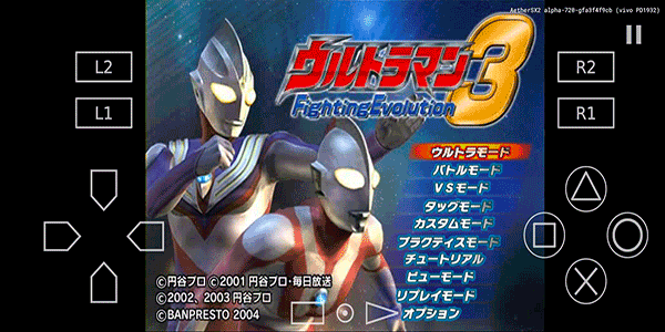 奥特曼格斗进化3手机中文版截图1