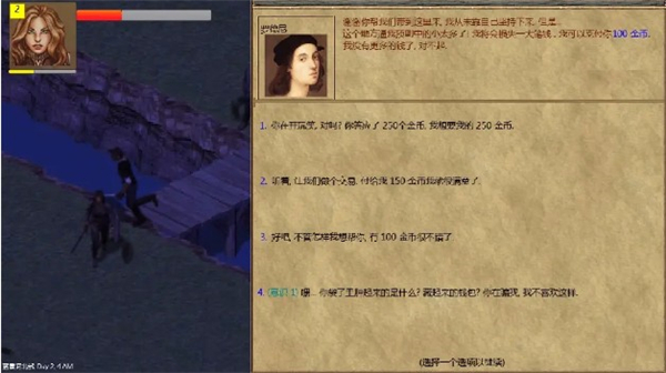 放逐王国最新中文版