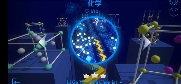 跳舞的线饭制1.3.2