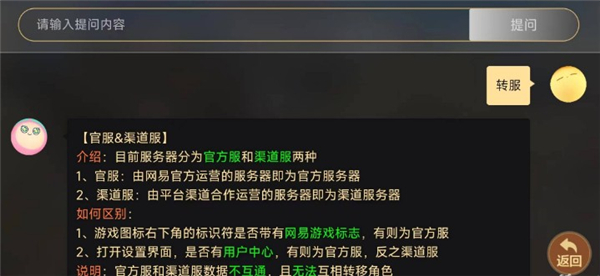 蛋仔派对vivo渠道服官方版