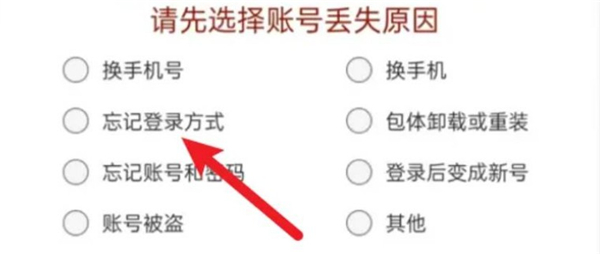 蛋仔派对vivo渠道服官方版