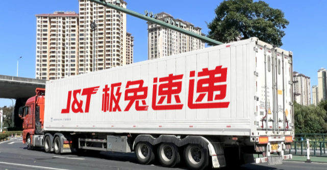 极兔速递怎么样好不好