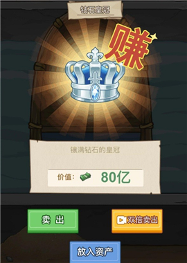 重生少年免广告内置菜单