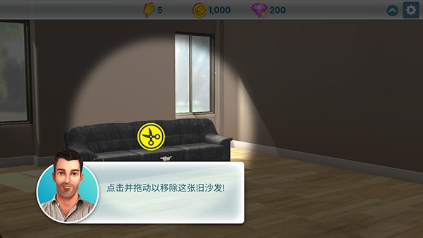 房产兄弟家居设计截图3