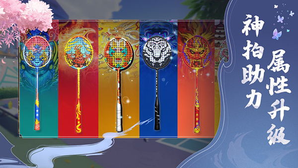 决战羽毛球小游戏截图1