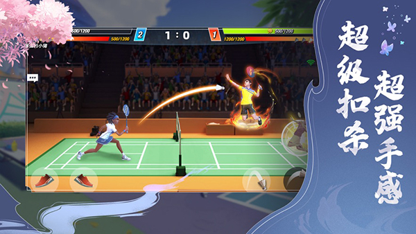 决战羽毛球小游戏截图3