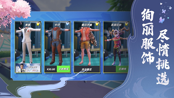 决战羽毛球小游戏截图2