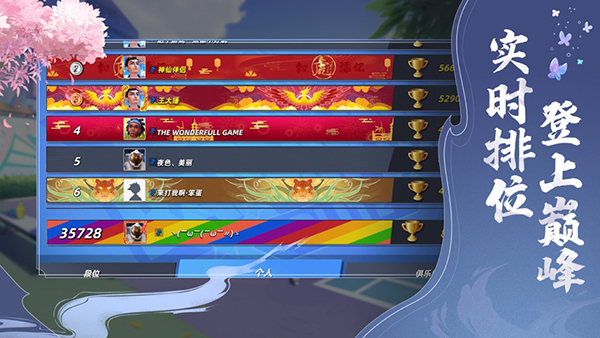 决战羽毛球小游戏截图4