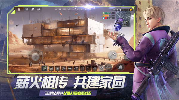 王牌战争正版截图2