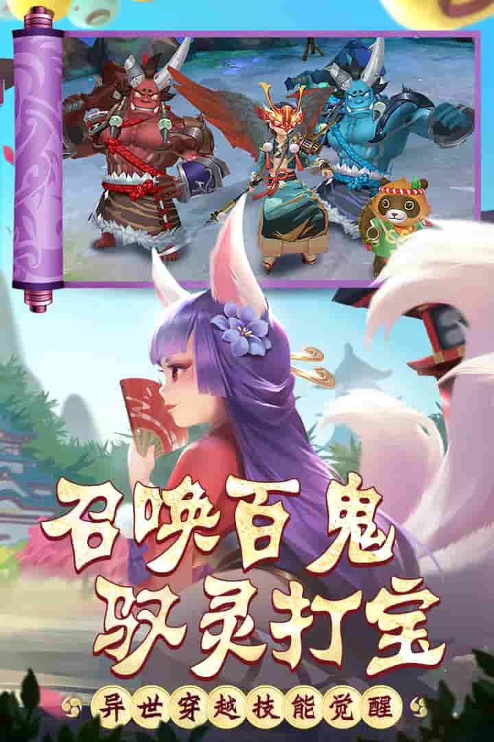 热血江湖怀旧版手游截图2