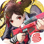 机动都市阿尔法正版