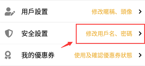 香香漫画最新版