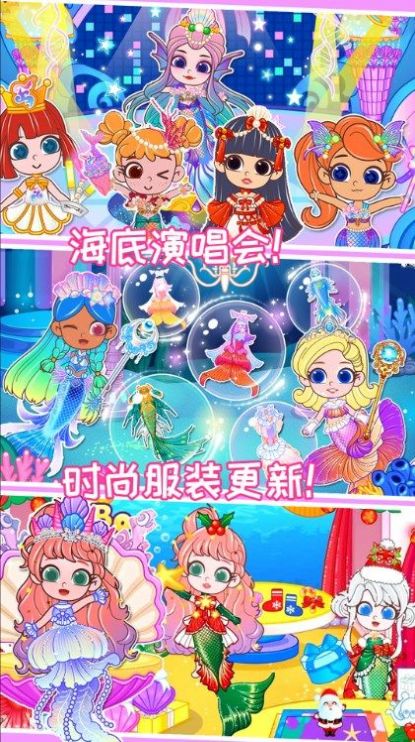 啵啵公主小镇截图2