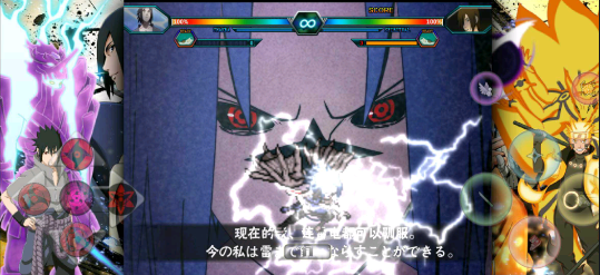 bvn火战改奥义版截图1