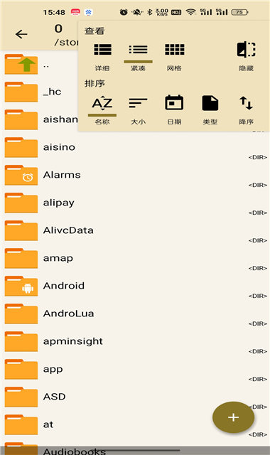 老外管理器旧版本截图2