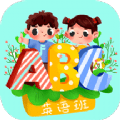 宝宝学英语启蒙下载 宝宝学英语启蒙（V9.3.2）wap版