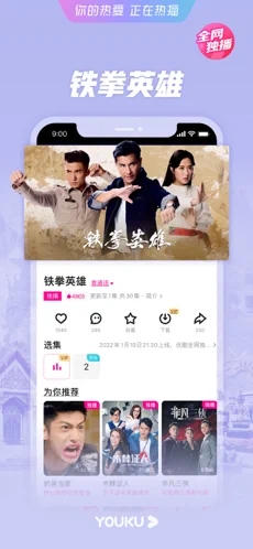 手机没广告的电视剧软件有哪些