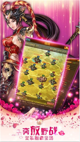 成人三国志官方版