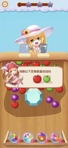 甜果消消截图1
