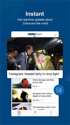 china daily截图1
