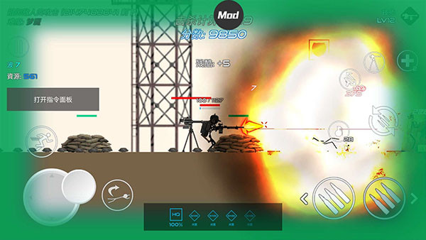 火柴人战争王者豌豆荚