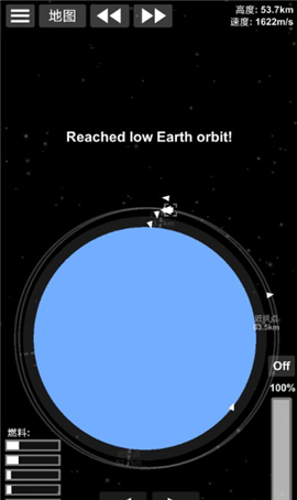 航天模拟器1.5.9.9