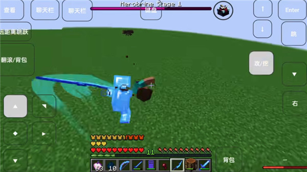 我的世界java版烦人的村民截图4