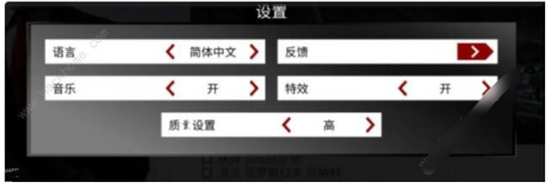 代号真实官方版