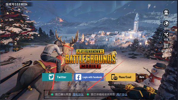 pubgm国际服绝地求生
